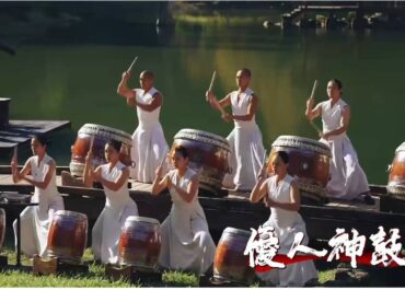 優人神鼓6/21新北市鼓藝節 開幕場演出