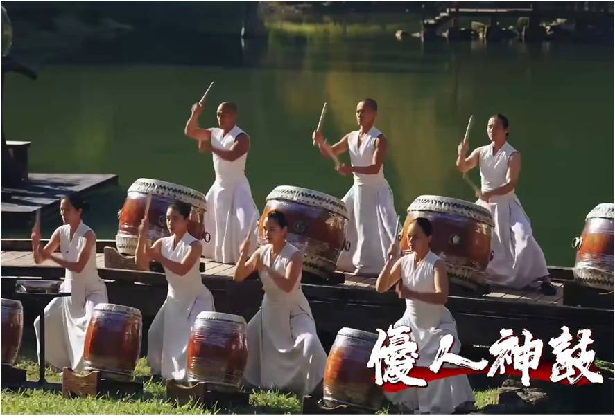 優人神鼓6/21新北市鼓藝節 開幕場演出