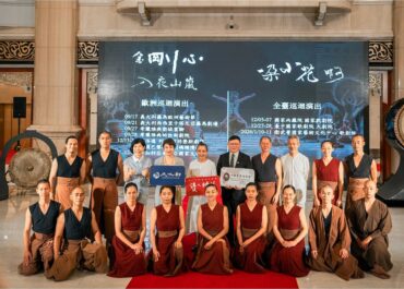 優人神鼓2025歐洲巡演公告