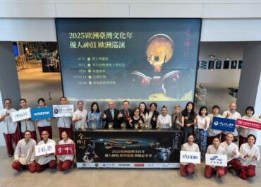 2025優人神鼓歐洲巡演啟航記者會